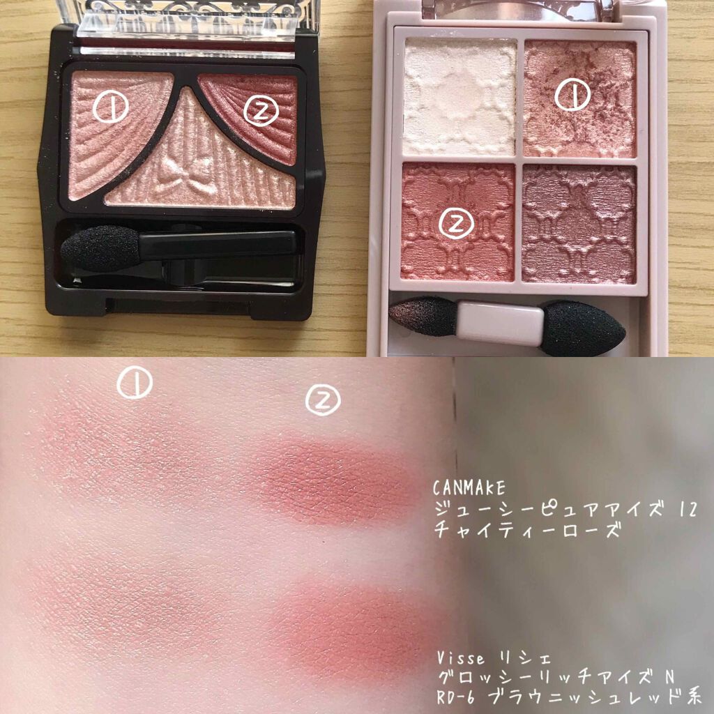 ジューシーピュアアイズ/キャンメイク/アイシャドウパレットを使ったクチコミ(2枚目)