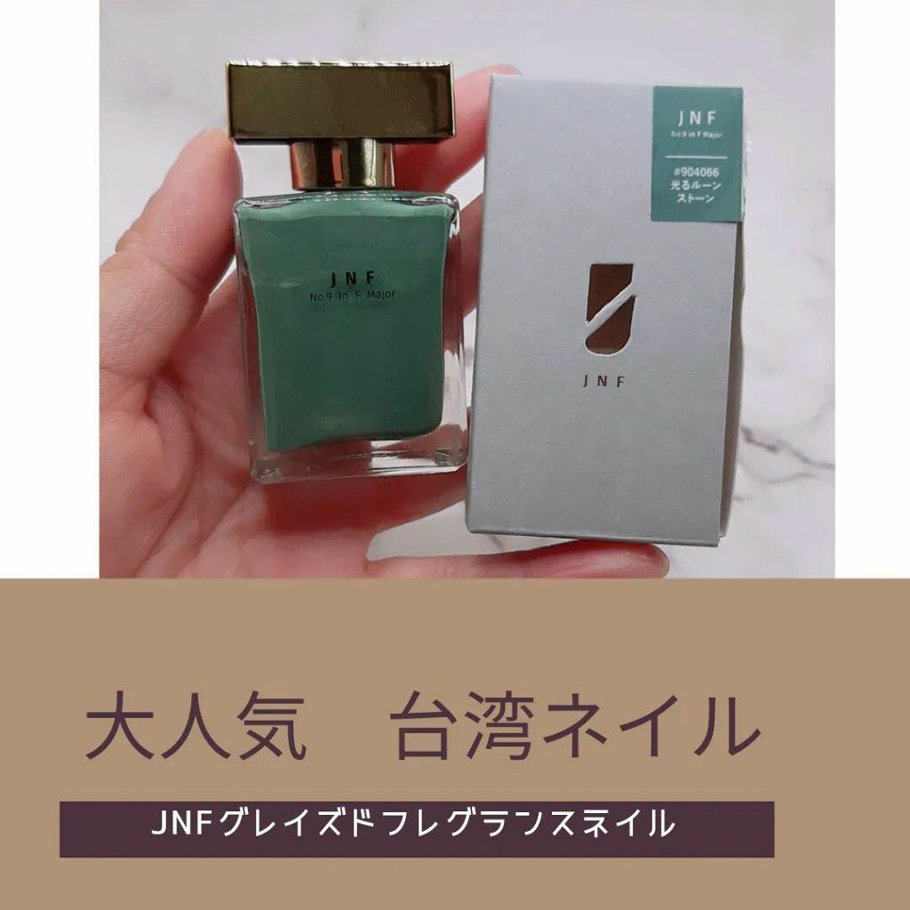 グレイズドフレグランスネイル/JNF/マニキュアを使ったクチコミ(1枚目)