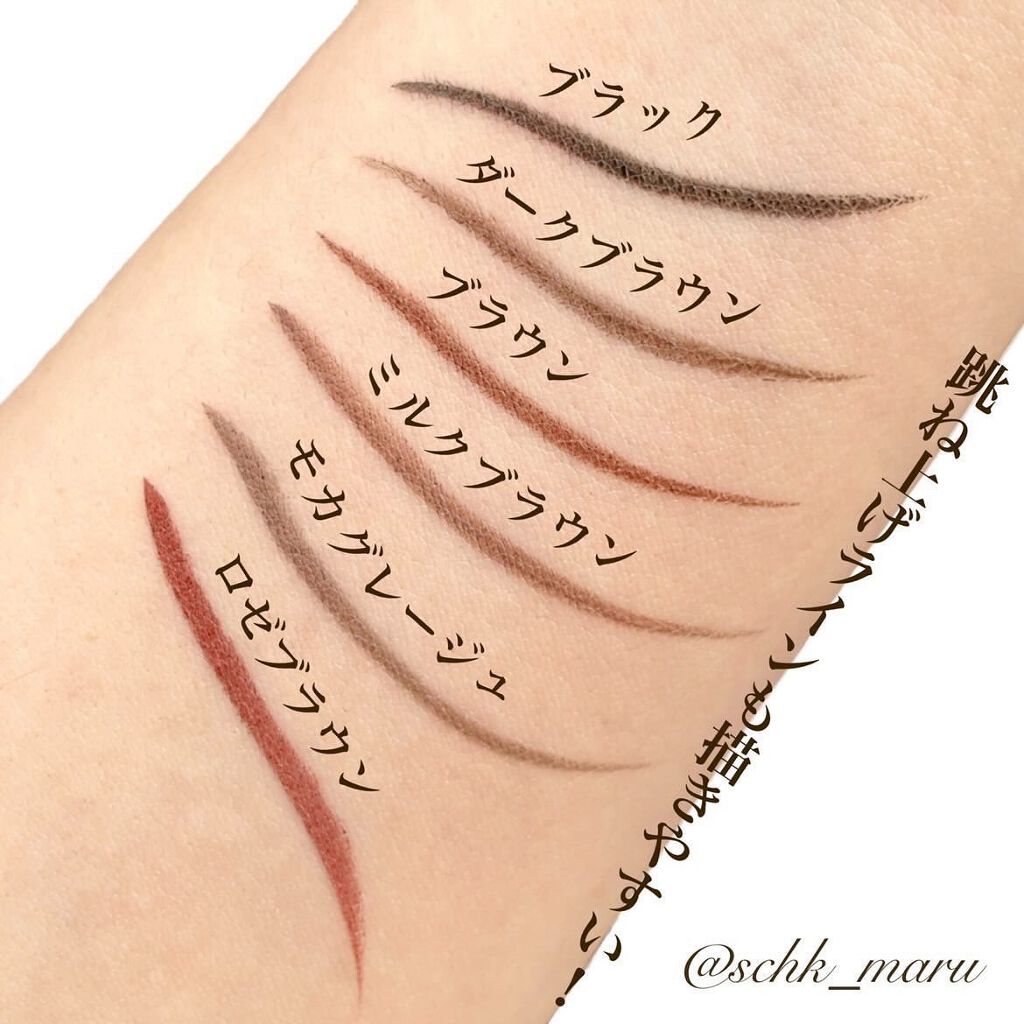 リキッドアイライナーR4/ラブ・ライナー/リキッドアイライナーを使ったクチコミ(4枚目)