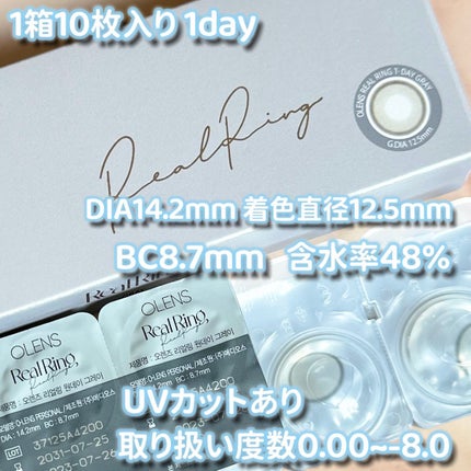 Real Ring 1day/OLENS/ワンデー(1DAY)カラコンを使ったクチコミ(5枚目)