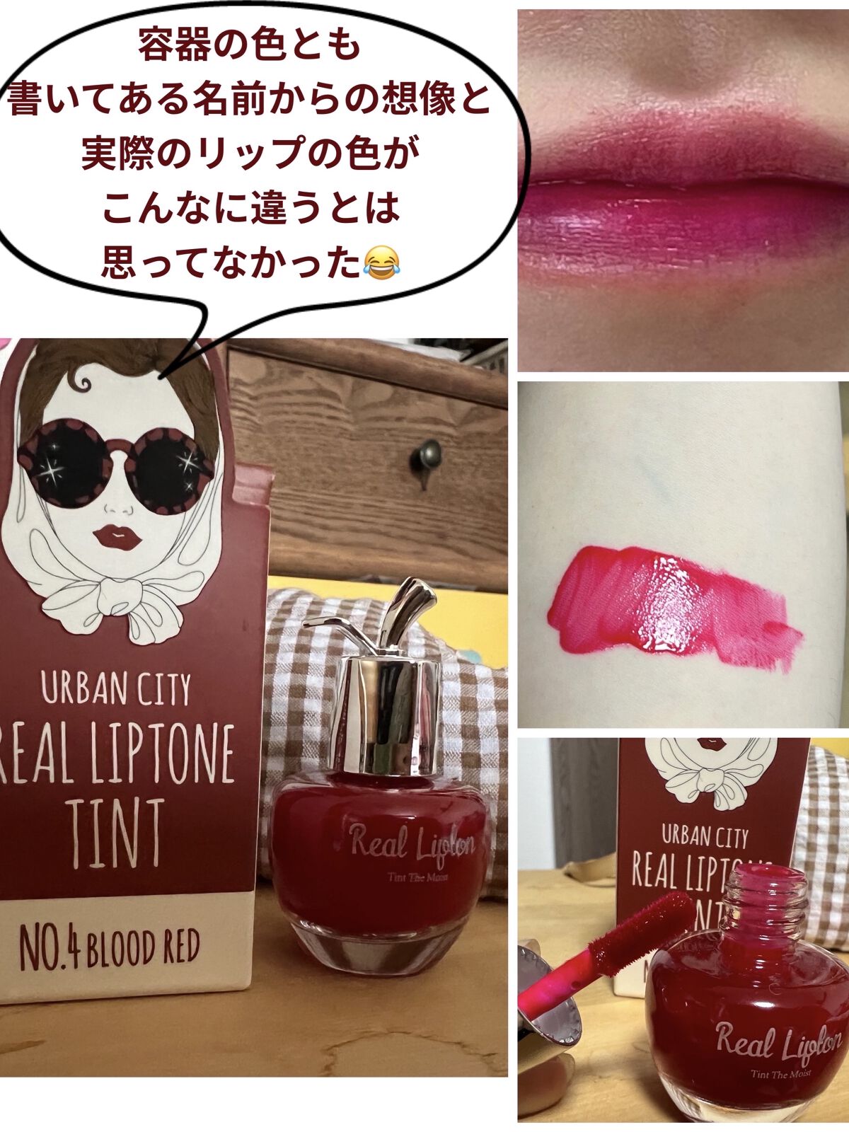 ジューシーライアー ウォーターティント/lilybyred/リップティントを使ったクチコミ（2枚目）