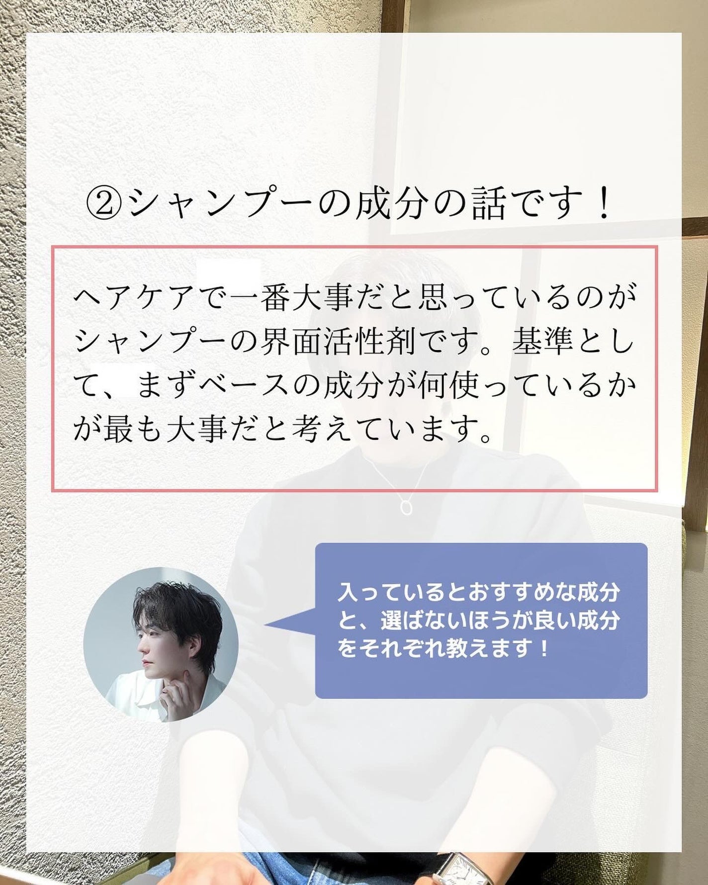 ヒロキ|40歳の美容家 ヘアケア スキンケア on LIPS 「髪を綺麗にしたい人へ🙌▶︎@hiro_signore_____..」(3枚目)