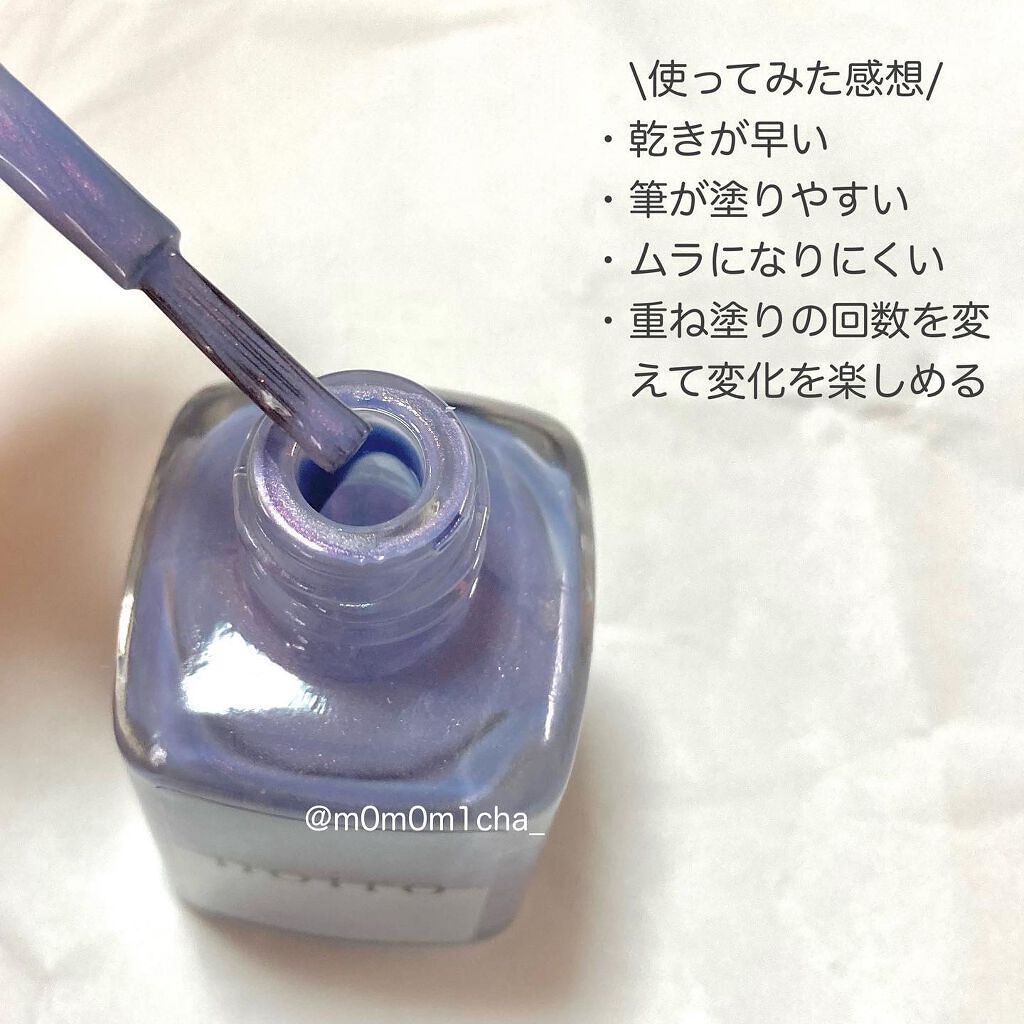 ネイルカラー/noiro/マニキュアを使ったクチコミ（3枚目）