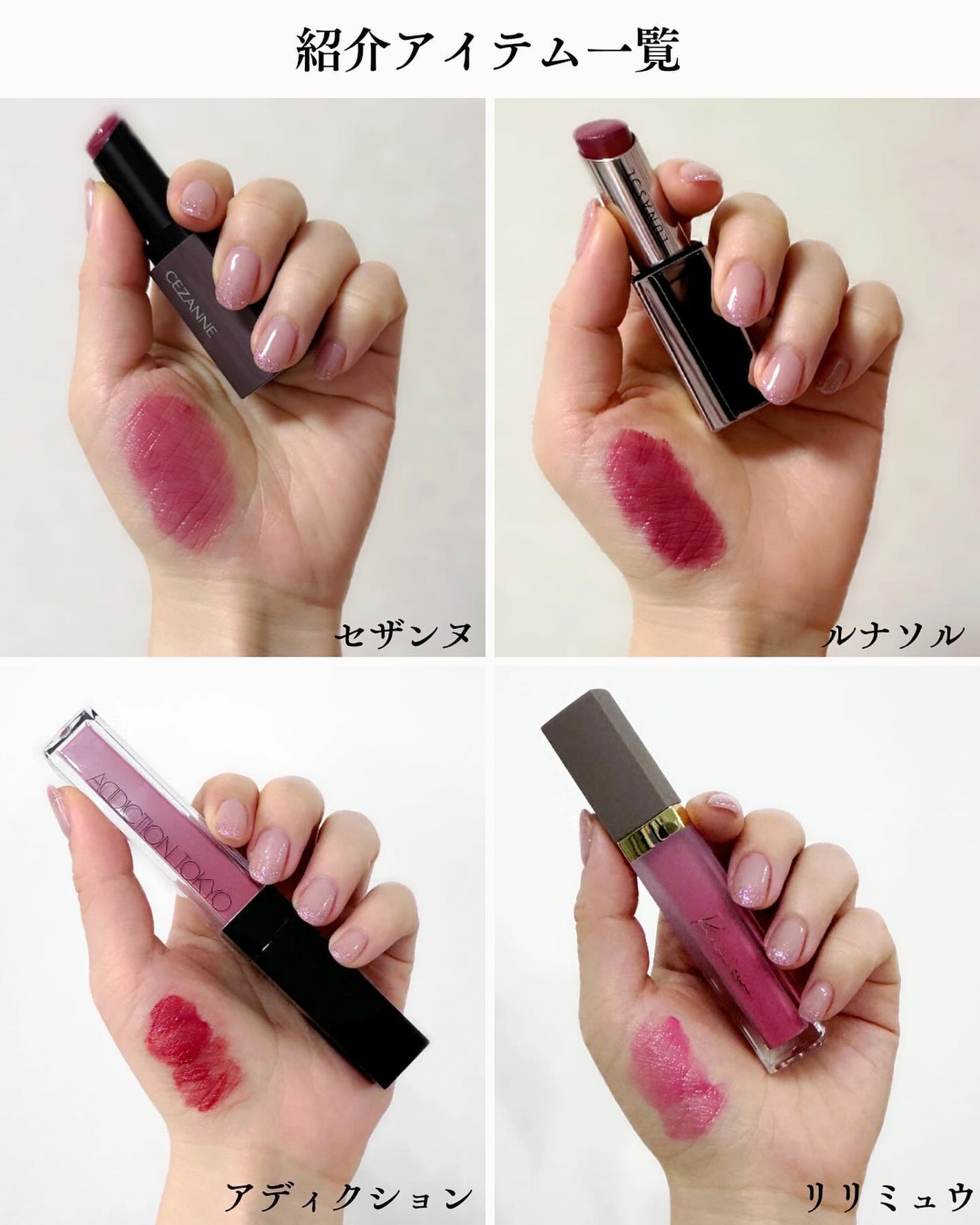 ãªããã«ã©ãŒã·ãŒã«ã/CEZANNE/å£çŽ
ã䜿ã£ãã¯ãã³ãïŒ2æç®ïŒ