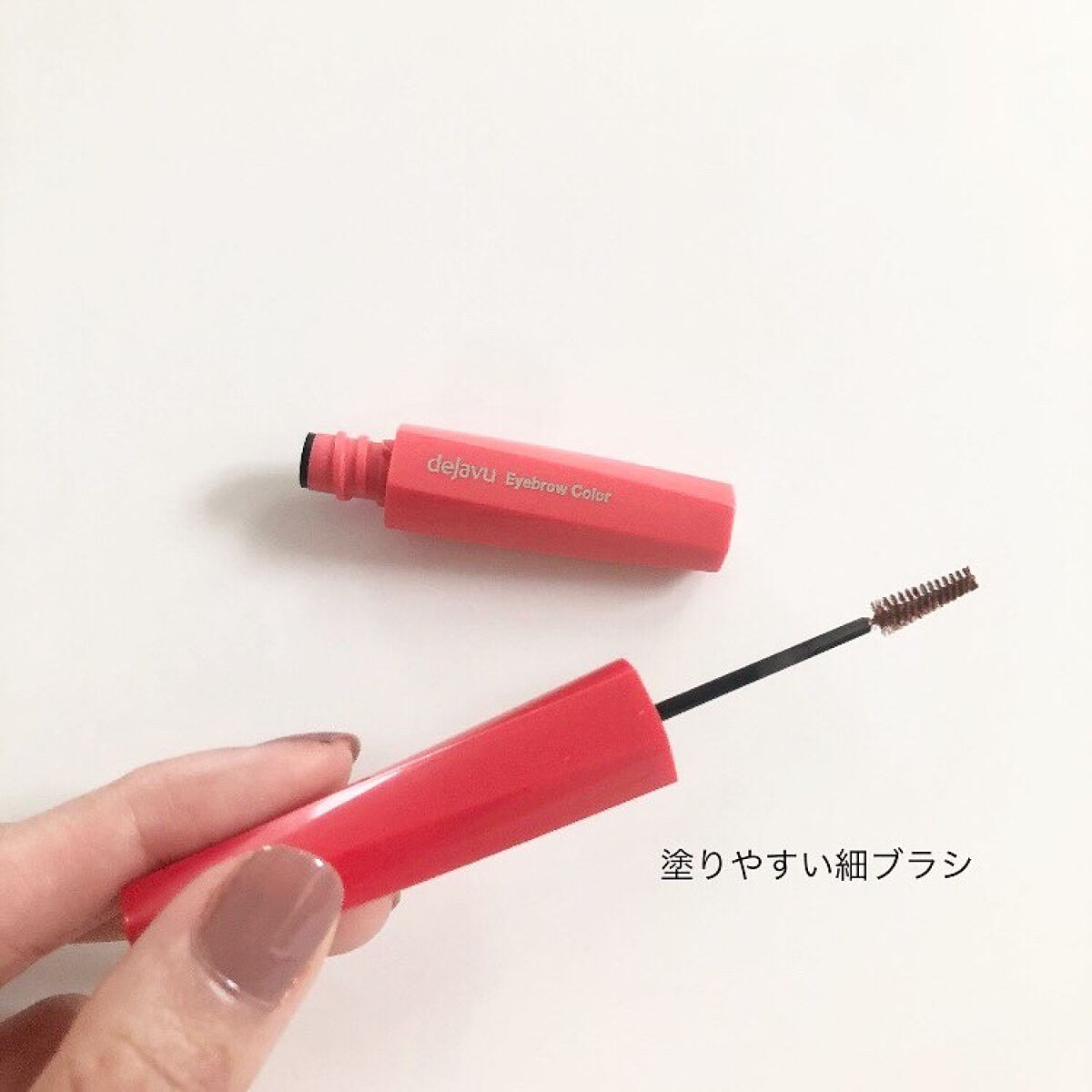 フィルム眉カラー/デジャヴュ/眉マスカラを使ったクチコミ(2枚目)