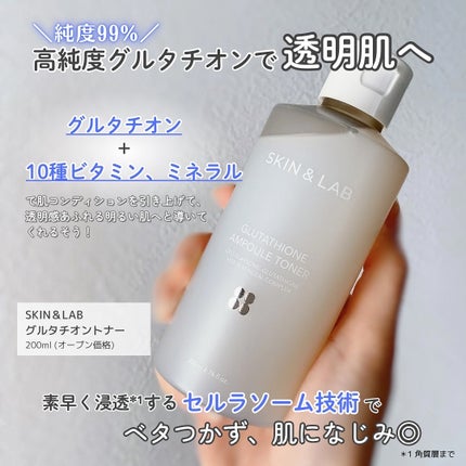 ヴィーガンリポソームレチノールセラム/SKIN&LAB/美容液を使ったクチコミ(2枚目)