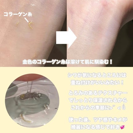 シルクペプチドインテンシブリフティングアンプル/SUNGBOON EDITOR(成分エディター)/美容液を使ったクチコミ(3枚目)