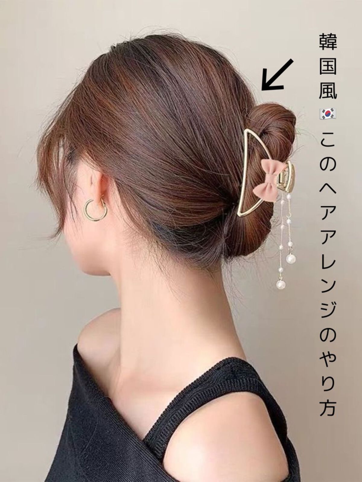 アクセサリー/3COINS/ヘアアクセサリーを使ったクチコミ(1枚目)