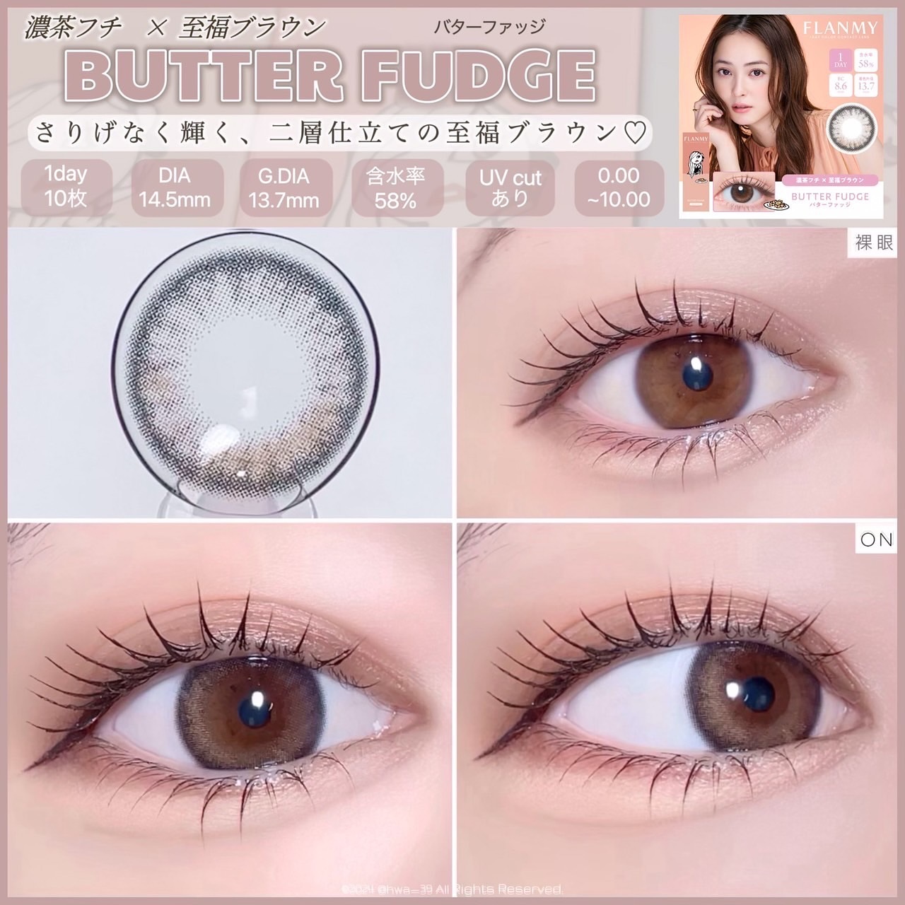 FLANMY 1day ホウジチャバーム/FLANMY/ワンデー（１DAY）カラコンを使ったクチコミ（3枚目）