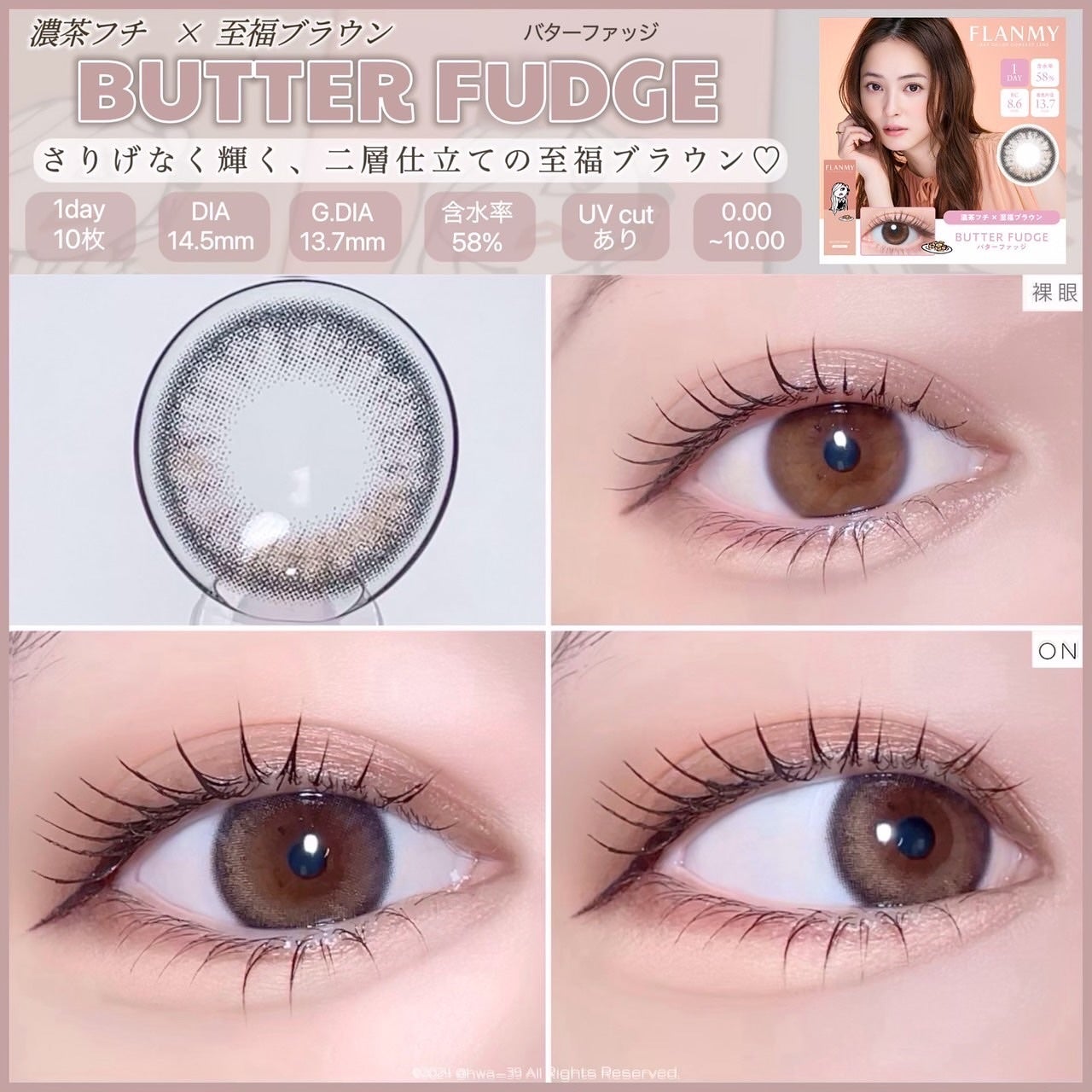 FLANMY 1day/FLANMY/ワンデー(1DAY)カラコンを使ったクチコミ(3枚目)