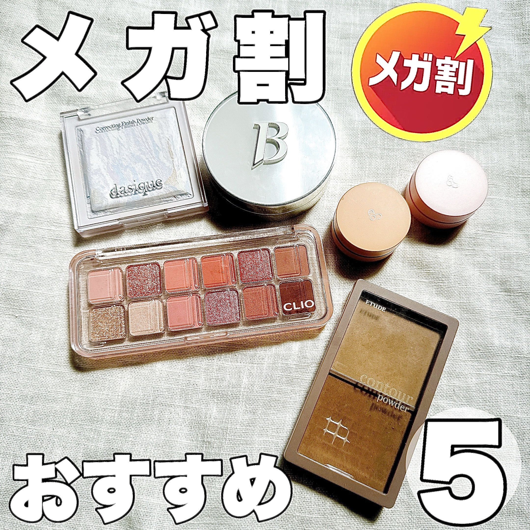 コントゥアパウダー/ETUDE/シェーディングを使ったクチコミ（1枚目）