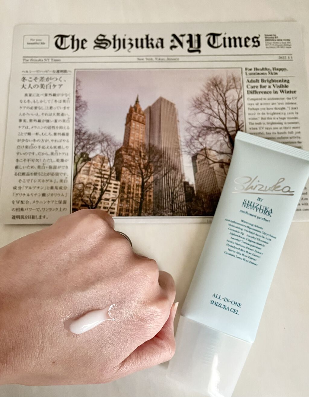 オールインワン シズカゲル/Shizuka BY SHIZUKA NEWYORK/オールインワン化粧品を使ったクチコミ（2枚目）