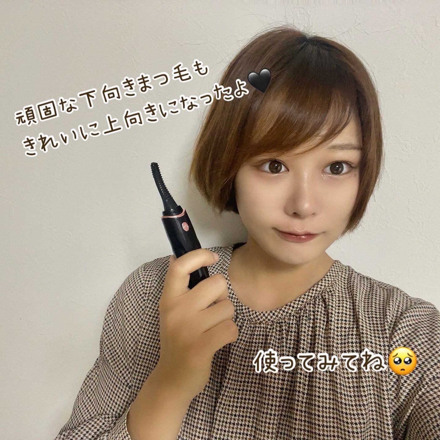 カンナ@フォロバ100 on LIPS 「@nowest.jp様のホットビューラー🖤私のまつ毛、下向きだ..」(4枚目)