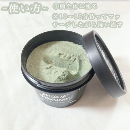 パワーマスク SP/ラッシュ/スクラブ・ゴマージュを使ったクチコミ(2枚目)