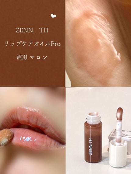 ãªããã±ã¢ãªã€ã«/ZENN.th/ãªãããªã€ã«ã䜿ã£ãã¯ãã³ãïŒ2æç®ïŒ