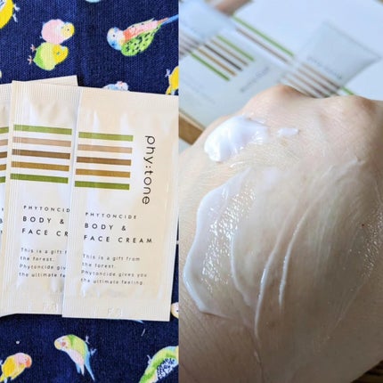 フィトンチッドウオッシングソープ/phy:tone/洗顔石鹸を使ったクチコミ(5枚目)