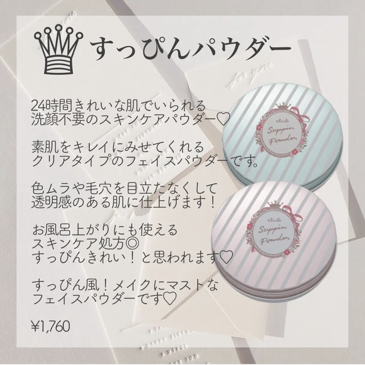 すっぴんリップエッセンス/クラブ/リップ美容液を使ったクチコミ（2枚目）