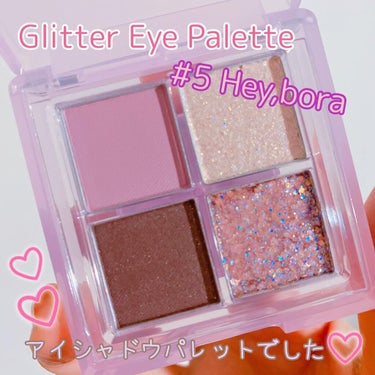 TWINKLE POP Pearl Flex Glitter Eye Palette/CLIO/アイシャドウパレットを使ったクチコミ（3枚目）