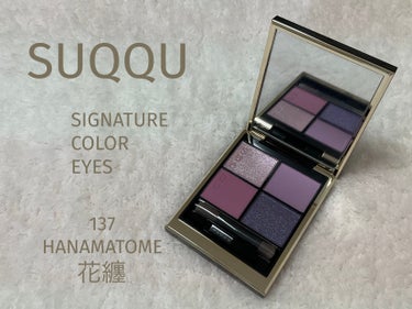 4月15日　購入品


SUQQU　シグニチャー カラー アイズ
　　　　　137　花纏 -HANAMATOME
　7,700円


SNSで青み全振りはSUQQUでは珍しい。　と
興味をそそられた
1