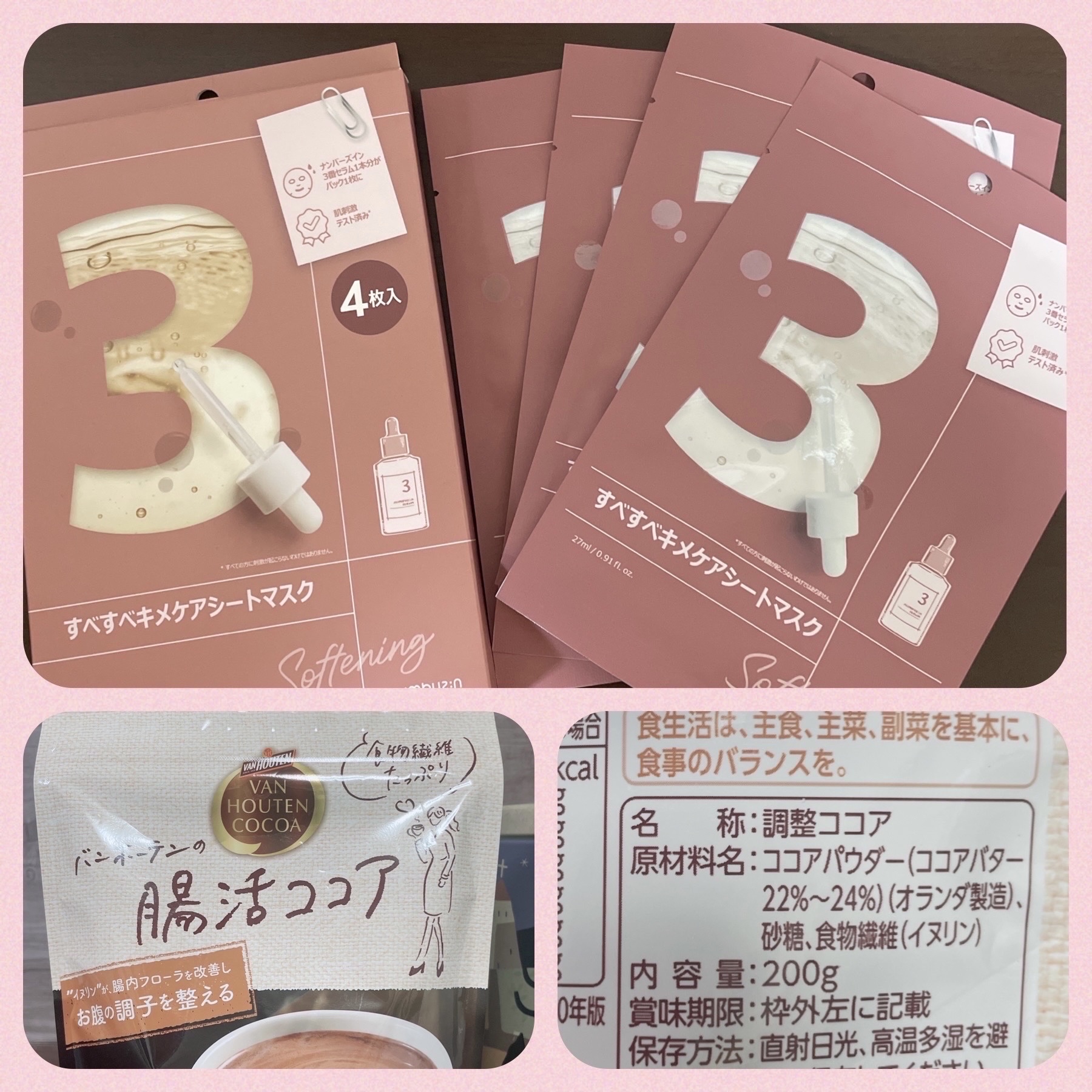 精製水（医薬品）/健栄製薬/その他を使ったクチコミ（2枚目）