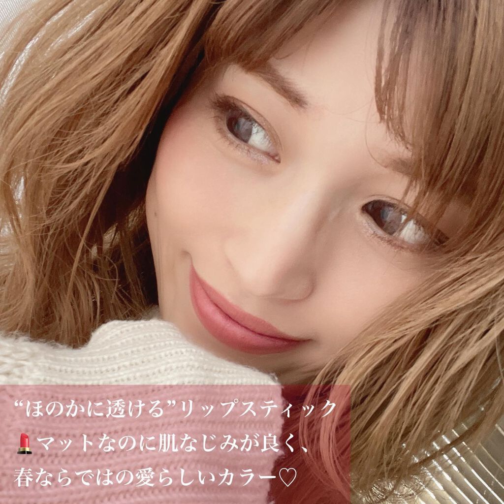 シアー マット リップスティック/SUQQU/口紅を使ったクチコミ（3枚目）