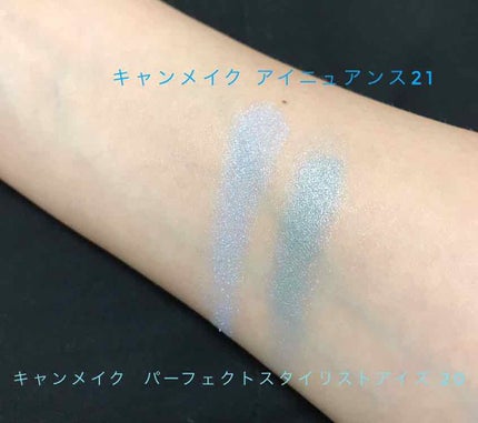 【旧品】パーフェクトスタイリストアイズ/キャンメイク/アイシャドウパレットを使ったクチコミ(4枚目)