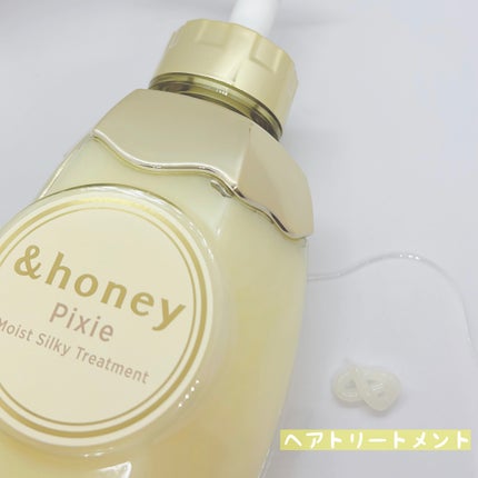 アンドハニー ピクシー モイストシルキー シャンプー1.0/ヘアトリートメント2.0/&honey/市販シャンプーを使ったクチコミ(3枚目)