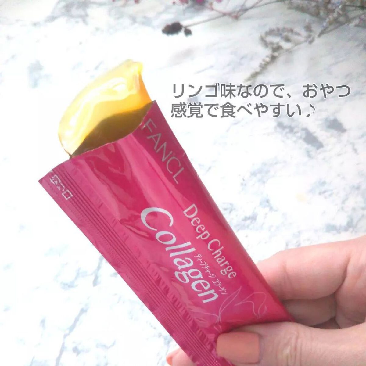 ディープチャージ  コラーゲン スティックゼリー/ファンケル/美容サプリメントを使ったクチコミ（2枚目）