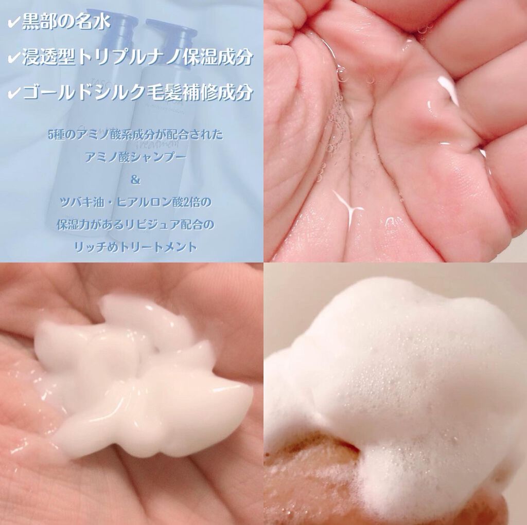モイストシャンプー/TASQUA/市販シャンプーを使ったクチコミ（2枚目）