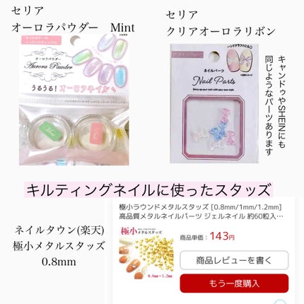 を使ったクチコミ(3枚目)