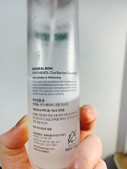 パンテノール クリームミスト/BIOHEAL BOH/化粧水を使ったクチコミ(2枚目)