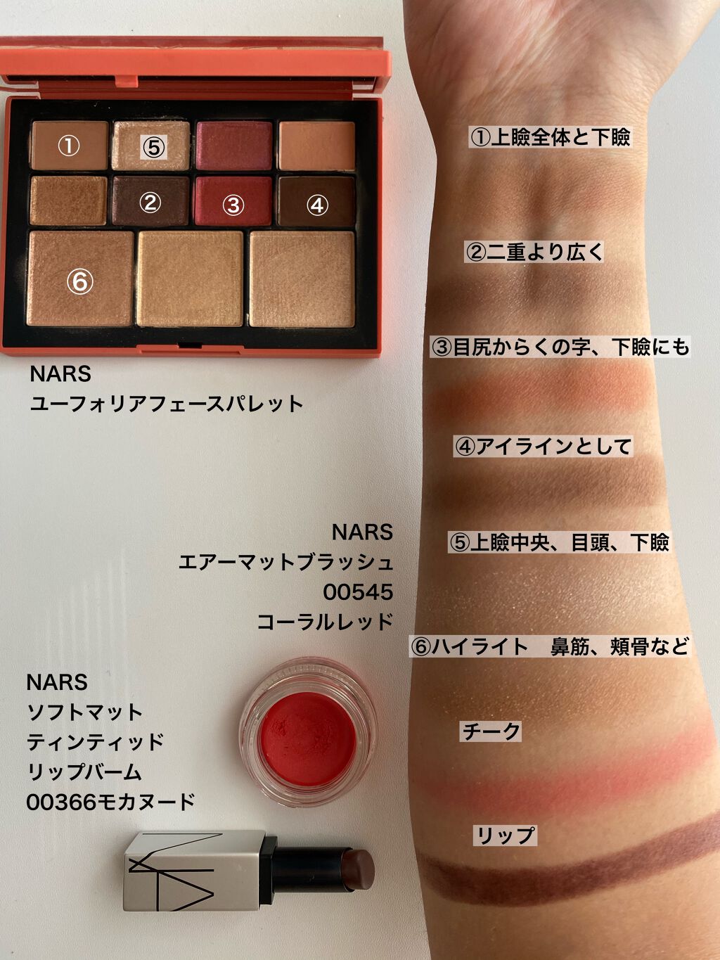 エアーマット ブラッシュ/NARS/ジェル・クリームチークを使ったクチコミ(4枚目)