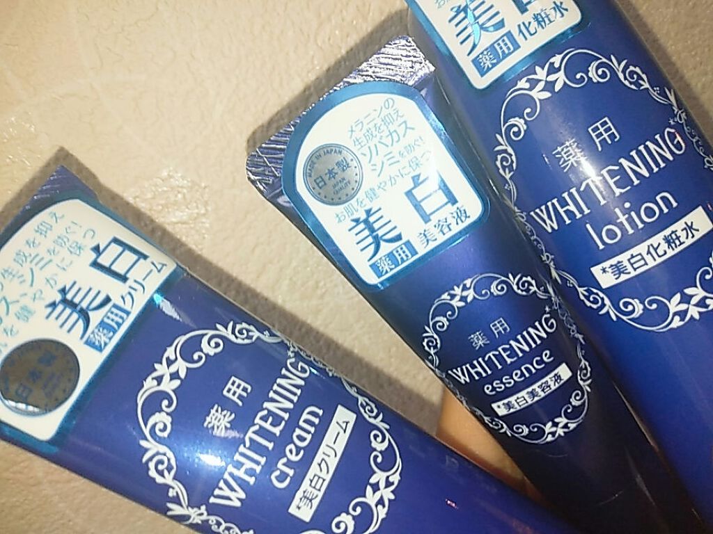 薬用美白 クリーム/DAISO/フェイスクリームを使ったクチコミ（1枚目）