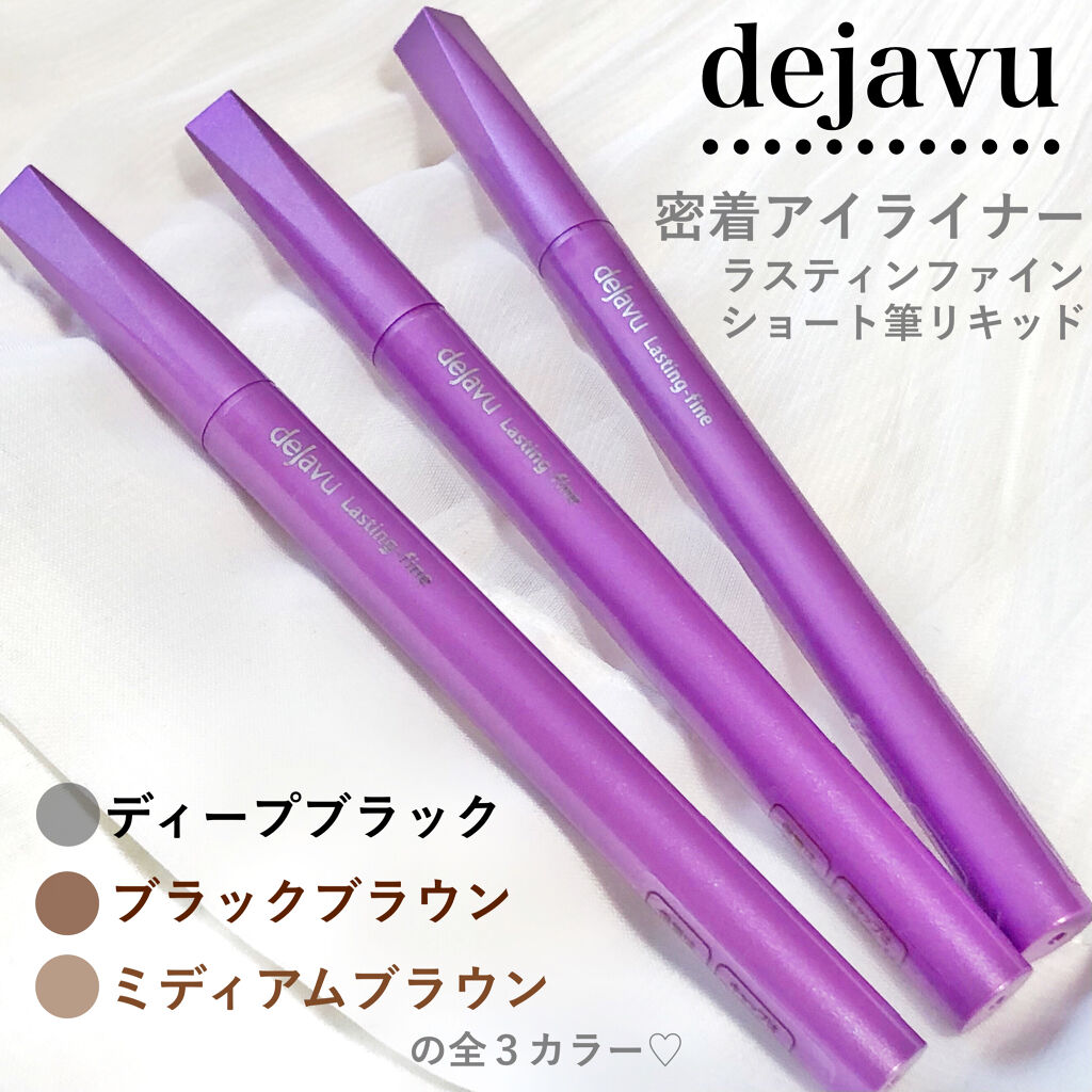 「密着アイライナー」ショート筆リキッド/デジャヴュ/リキッドアイライナーを使ったクチコミ（2枚目）