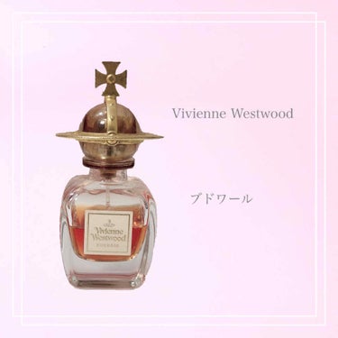 Vivienne Westwood ブドワール オードパルファムのクチコミ「#VivienneWestwood
#ブドワール

「アンティーク」って感じの香り
切なくて甘.....」（1枚目）