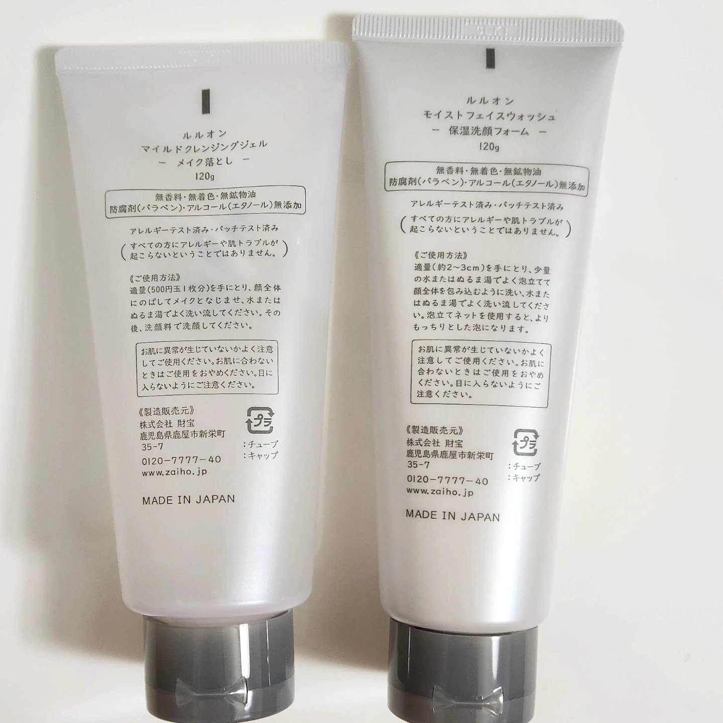 ルルオンマイルドクレンジングジェル/LULUON /クレンジングジェルを使ったクチコミ（3枚目）