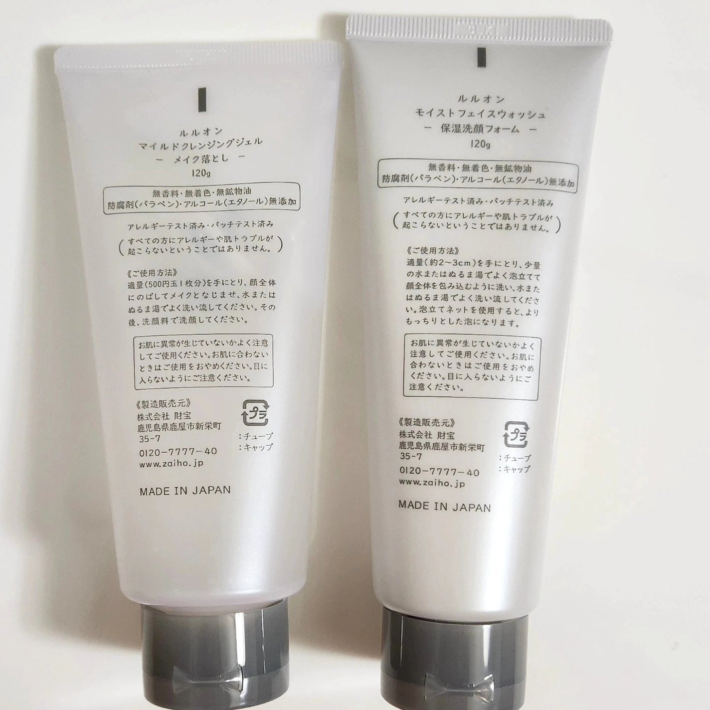 ルルオンマイルドクレンジングジェル/LULUON /クレンジングジェルを使ったクチコミ(3枚目)