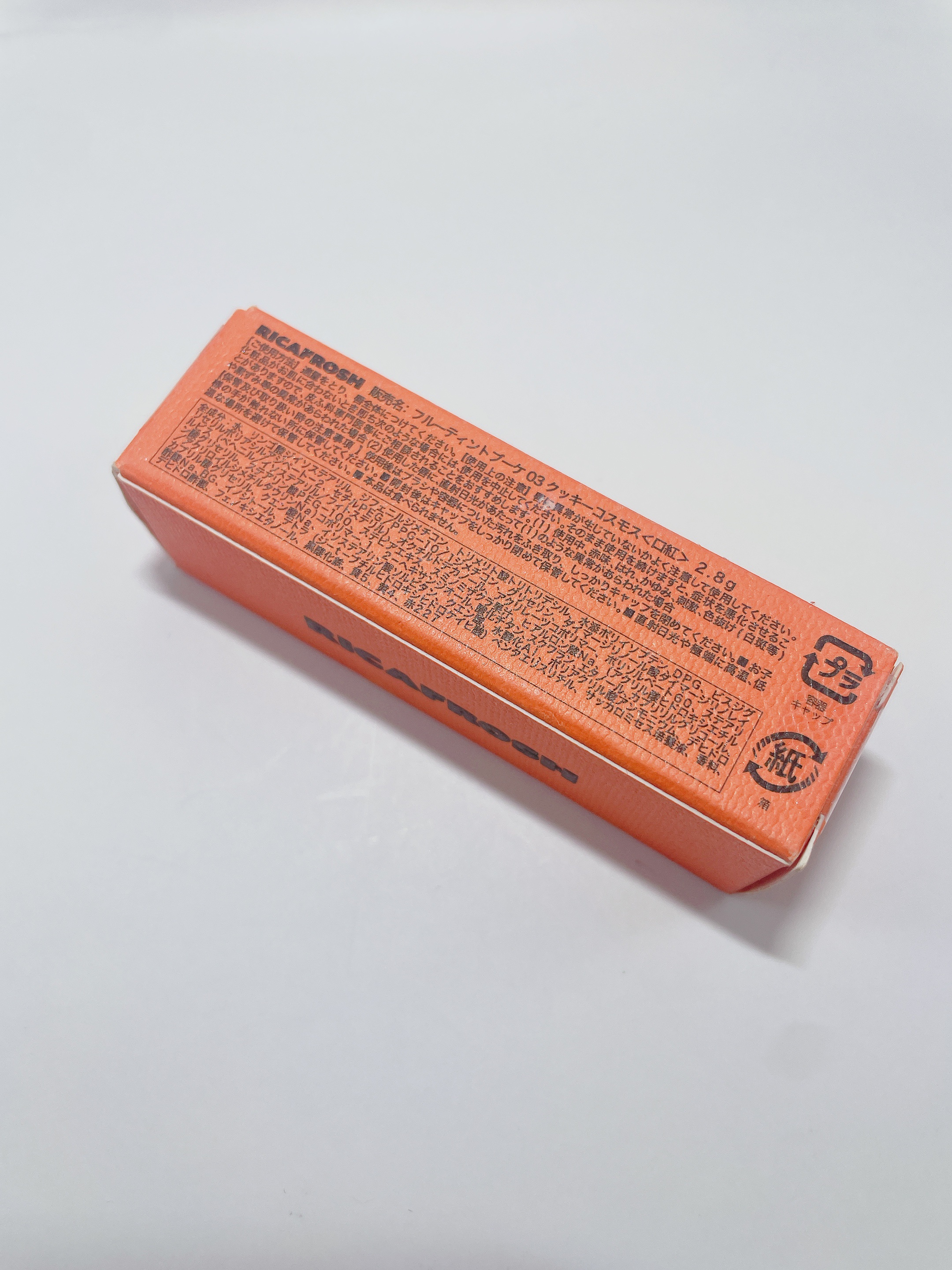 フルーティントブーケ 03 クッキーコスモス/RICAFROSH/リップティントを使ったクチコミ（2枚目）