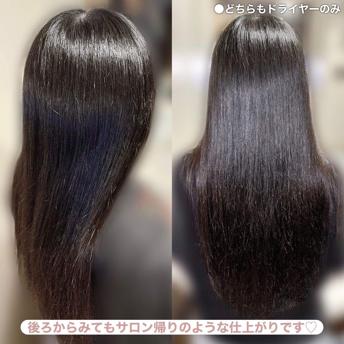 ザビューティ 髪のキメ美容素髪を守る バリアシャンプー/コンディショナー/エッセンシャル/シャンプー・コンディショナーを使ったクチコミ(7枚目)