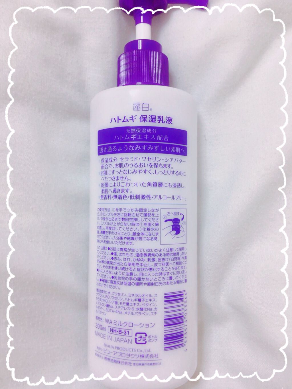 フェリエ ボディ用 ES-WR50-P/Panasonic/シェーバーを使ったクチコミ(2枚目)