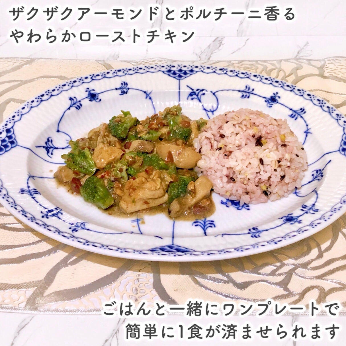 BIDISH/POLA/食品を使ったクチコミ(8枚目)