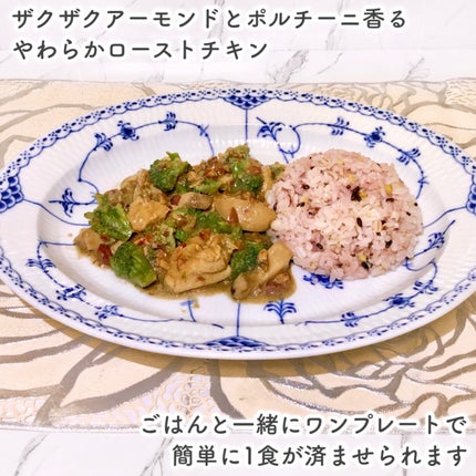 BIDISH/POLA/食品を使ったクチコミ(8枚目)