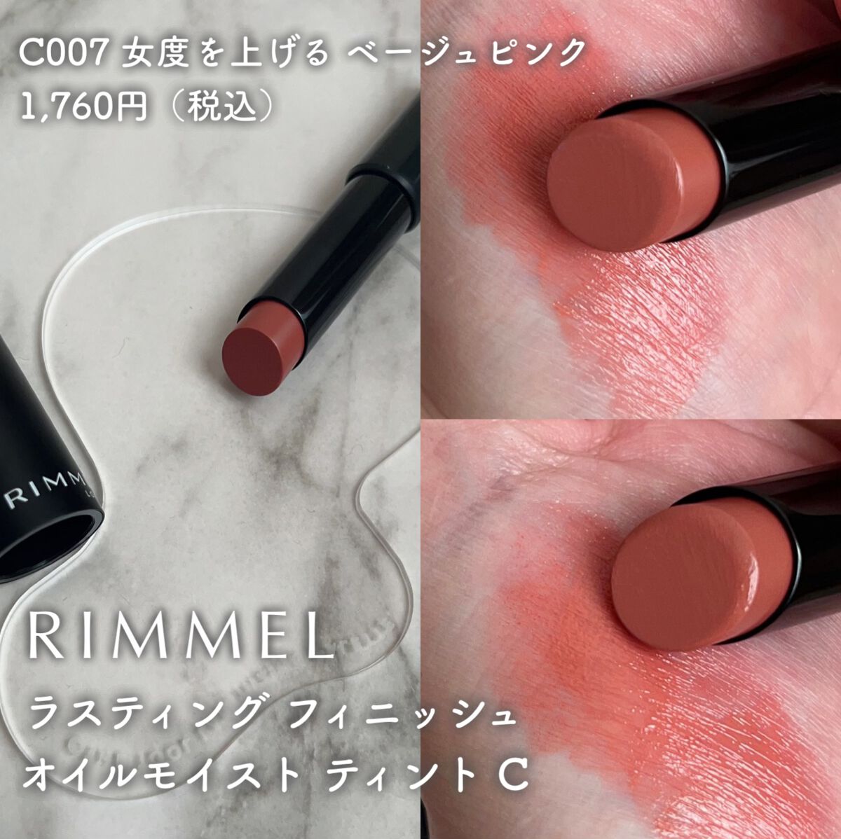 ケイト リップモンスター/KATE/口紅を使ったクチコミ（2枚目）