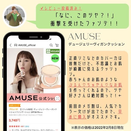 haruka -韓国コスメ- on LIPS 「🗣いよいよ始まるQoo10メガ割.ᐟオススメをPICKUPしま..」(6枚目)