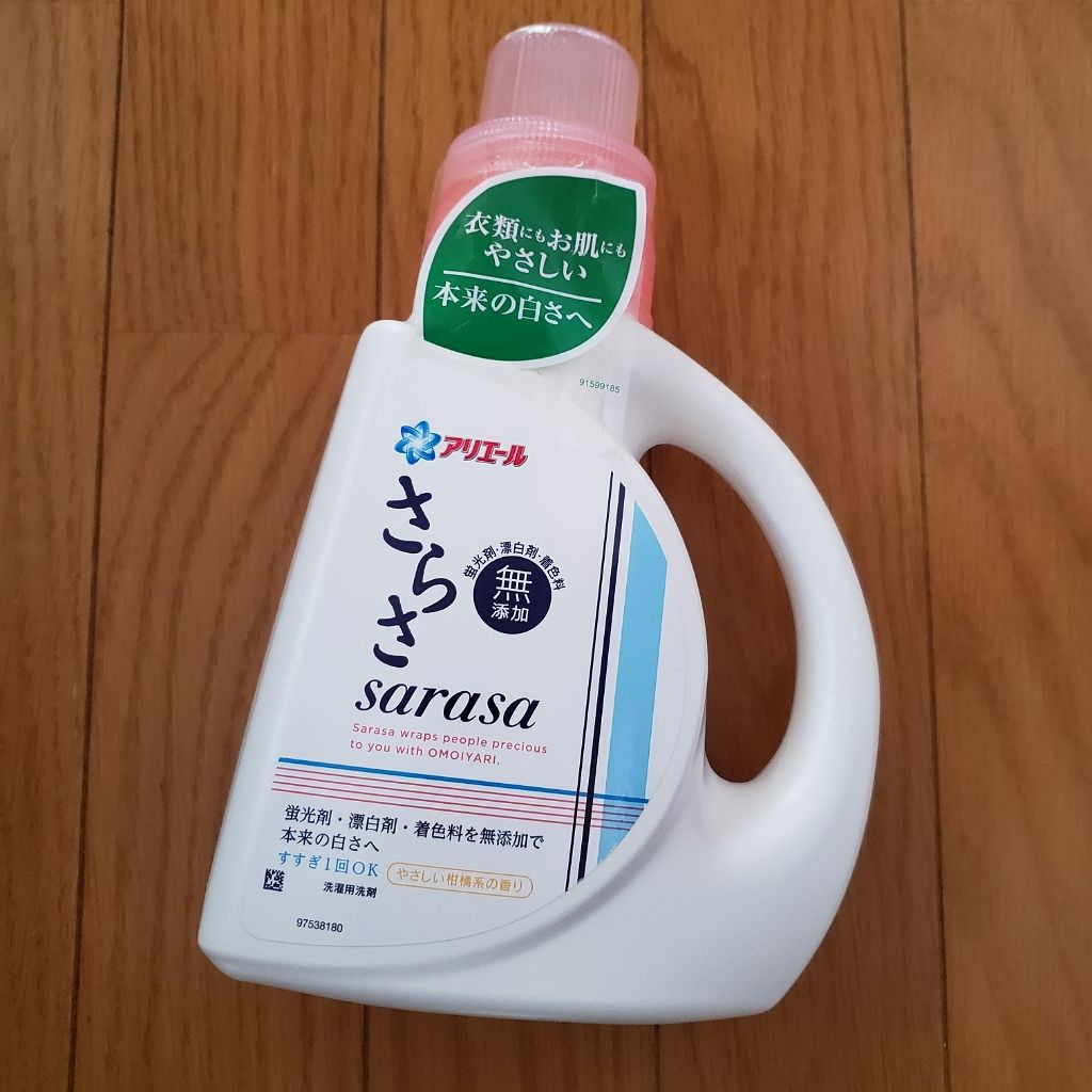 さらさ さらさ洗剤のクチコミ「子供用の無添加洗剤
いい香りでとても気に入ってます
すすぎ1回でokでしっかり洗えます..」（1枚目）