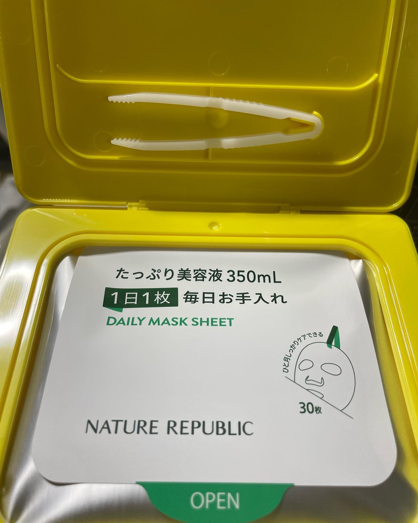 を使ったクチコミ（1枚目）