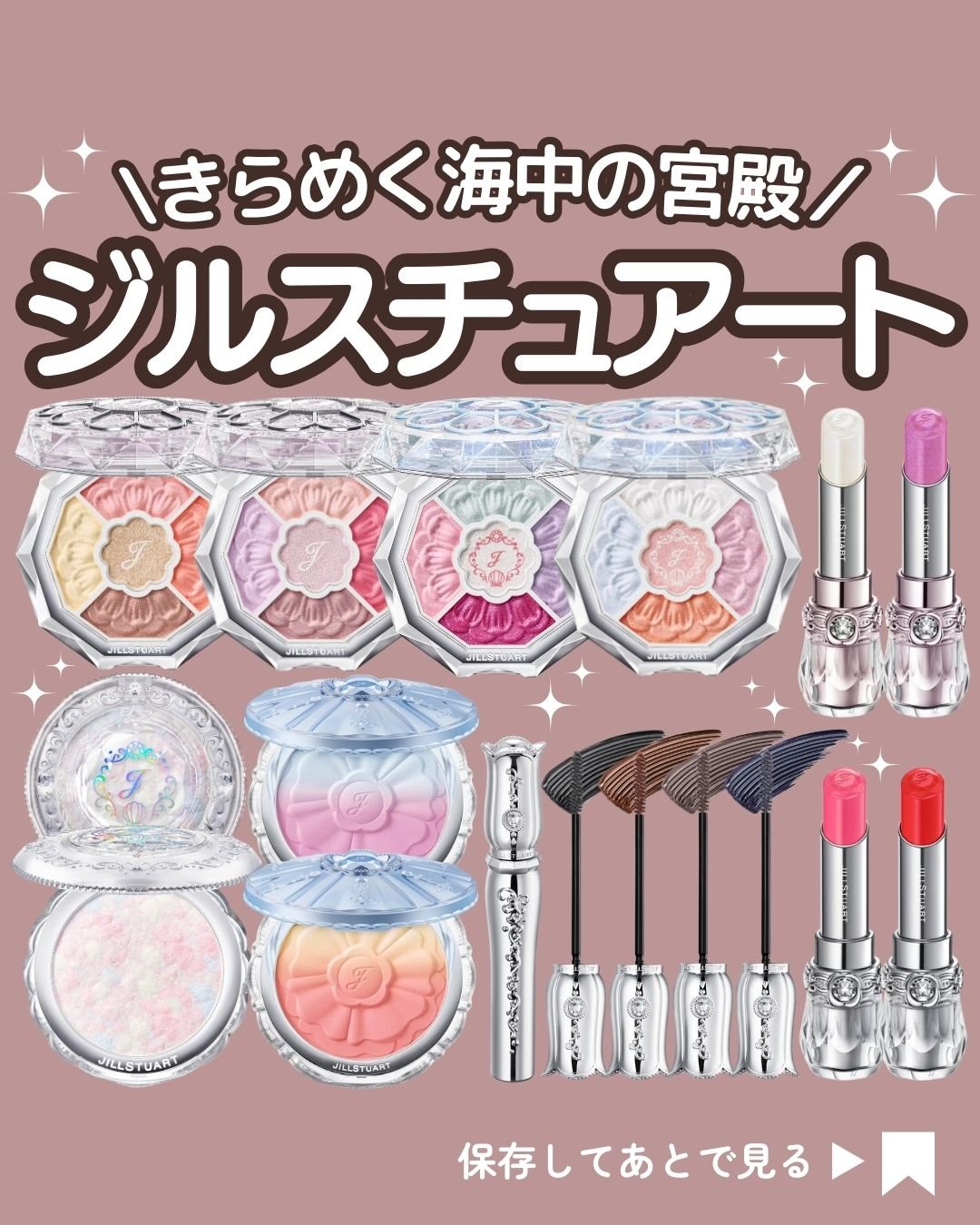 フレグラント ネイルラッカー/JILL STUART/マニキュアを使ったクチコミ（1枚目）