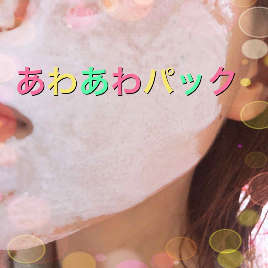 MILK BUBBLE ESSENCE PACK #PLAIN/G9SKIN/美容液を使ったクチコミ(1枚目)