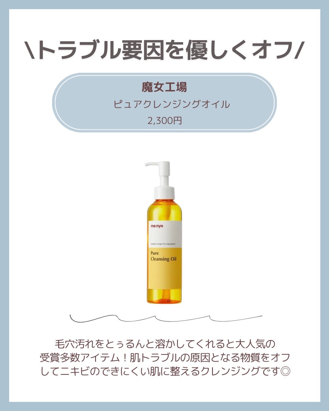 薬用しみ対策 美白化粧水/メラノCC/化粧水を使ったクチコミ(5枚目)