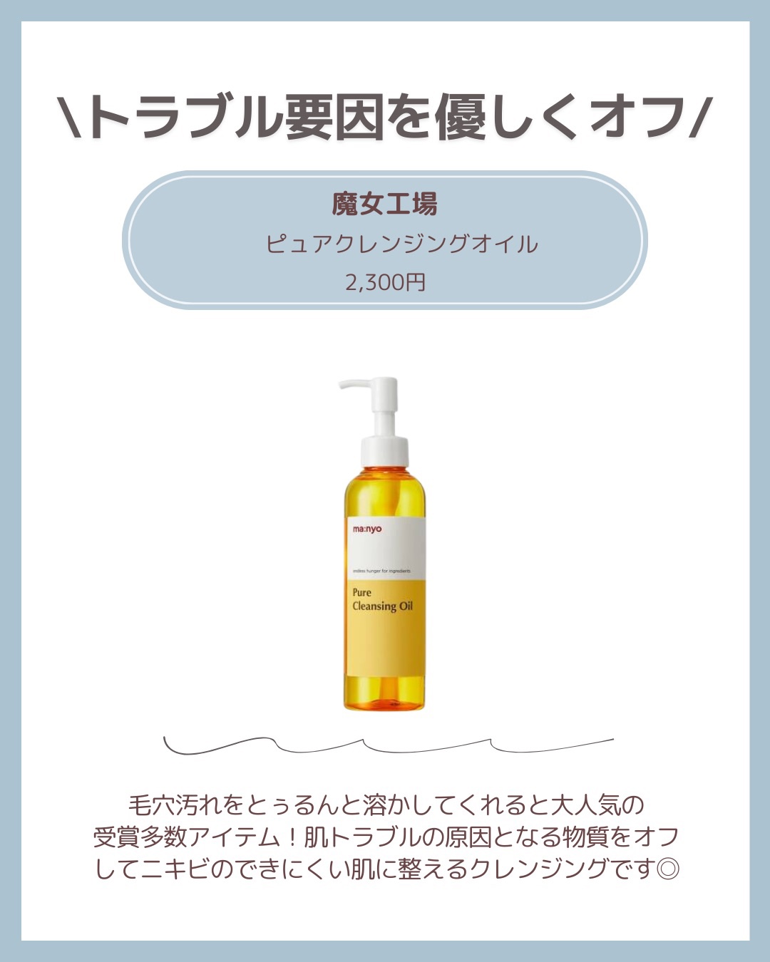 薬用しみ対策 美白化粧水/メラノCC/化粧水を使ったクチコミ（3枚目）